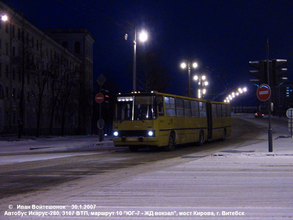 Vitebsk region, Ikarus 280.64 Nr. 010420