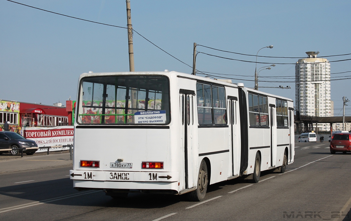 Москва, Ikarus 280.33M № А 780 КУ 77