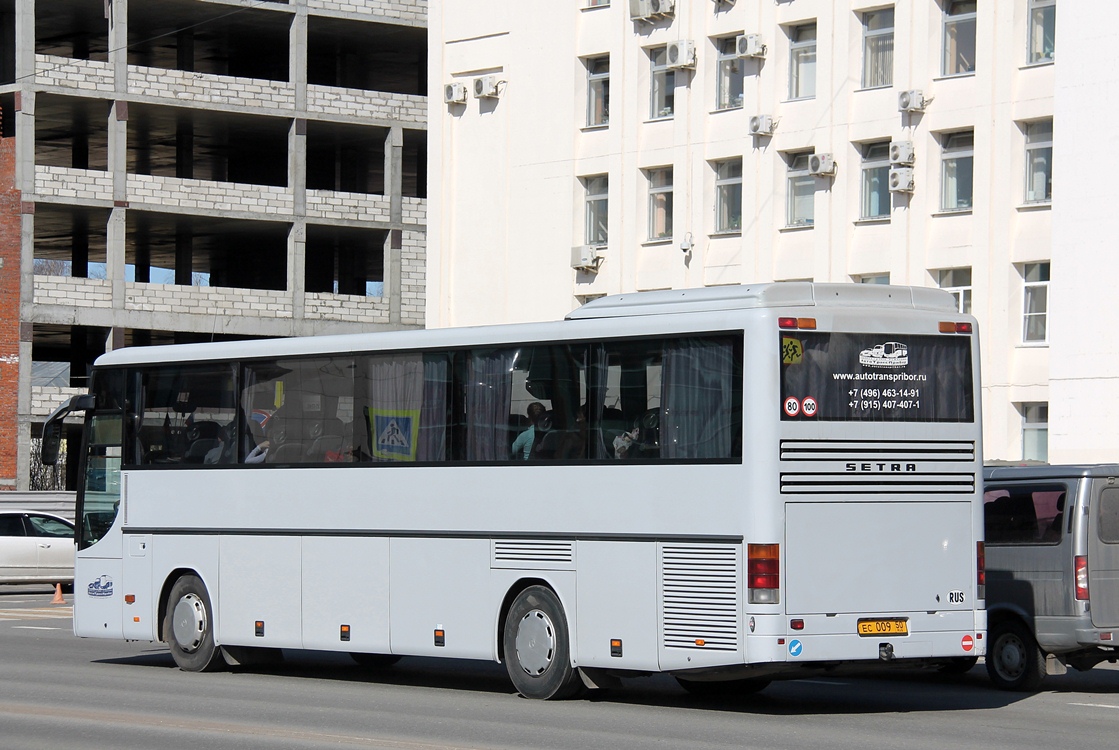 Московская область, Setra S315GT-HD № ЕС 009 50