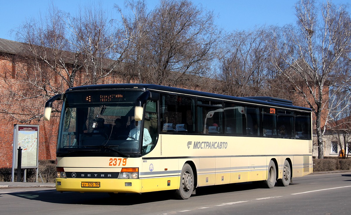 Московская область, Setra S319UL/11 № 2379