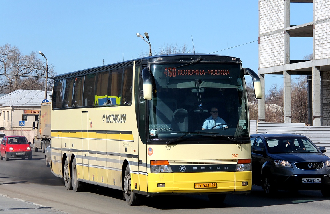 Московская область, Setra S317HDH № 2361