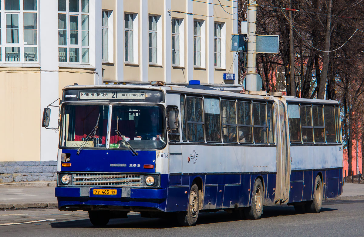 Свердловская область, Ikarus 283.10 № 1698