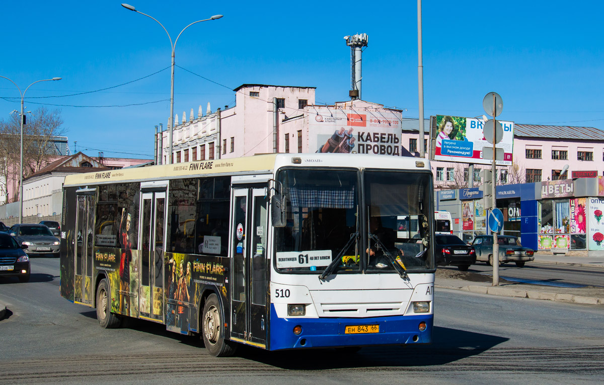 Sverdlovsk region, NefAZ-5299-20-32 # 510