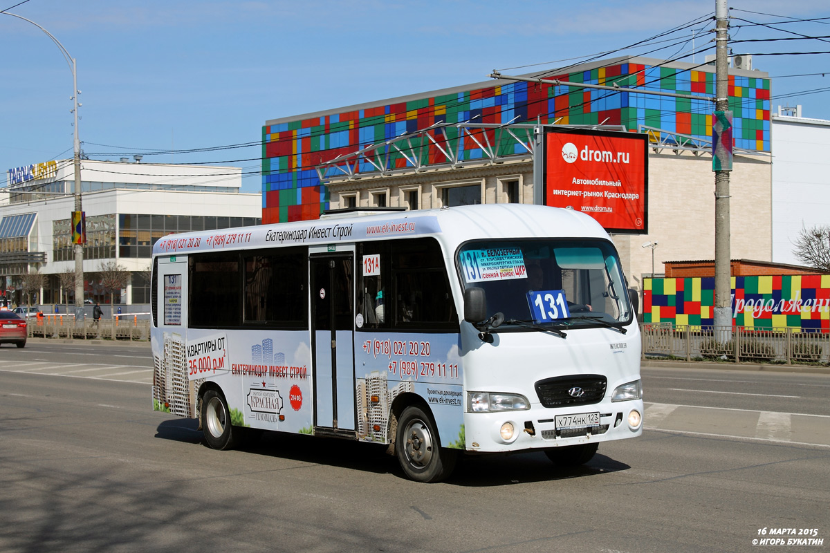 Краснодарский край, Hyundai County LWB C11 (ТагАЗ) № Х 774 НК 123 — Фото —  Автобусный транспорт