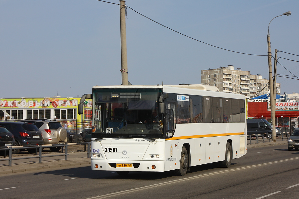 Московская область, ГолАЗ-525110-11 "Вояж" № 30507