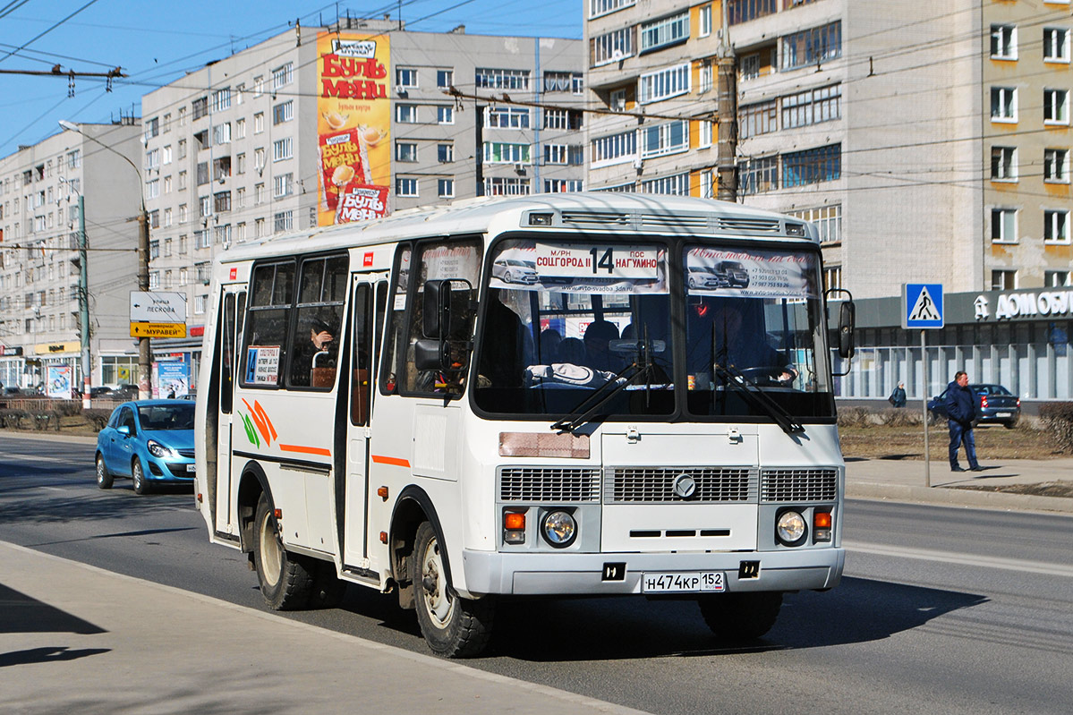 Нижегородская область, ПАЗ-32054 № Н 474 КР 152