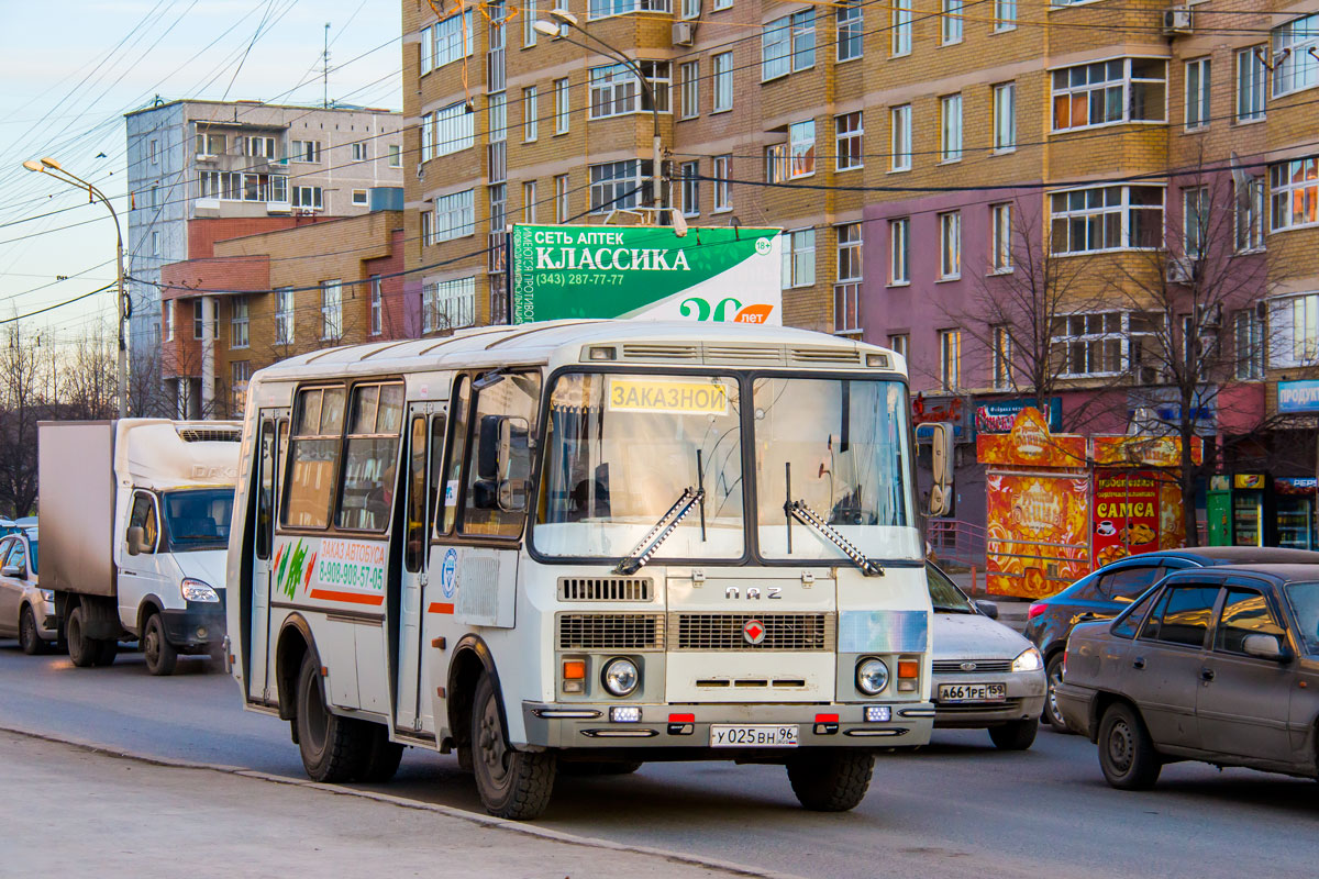 Свердловская область, ПАЗ-32054 № У 025 ВН 96