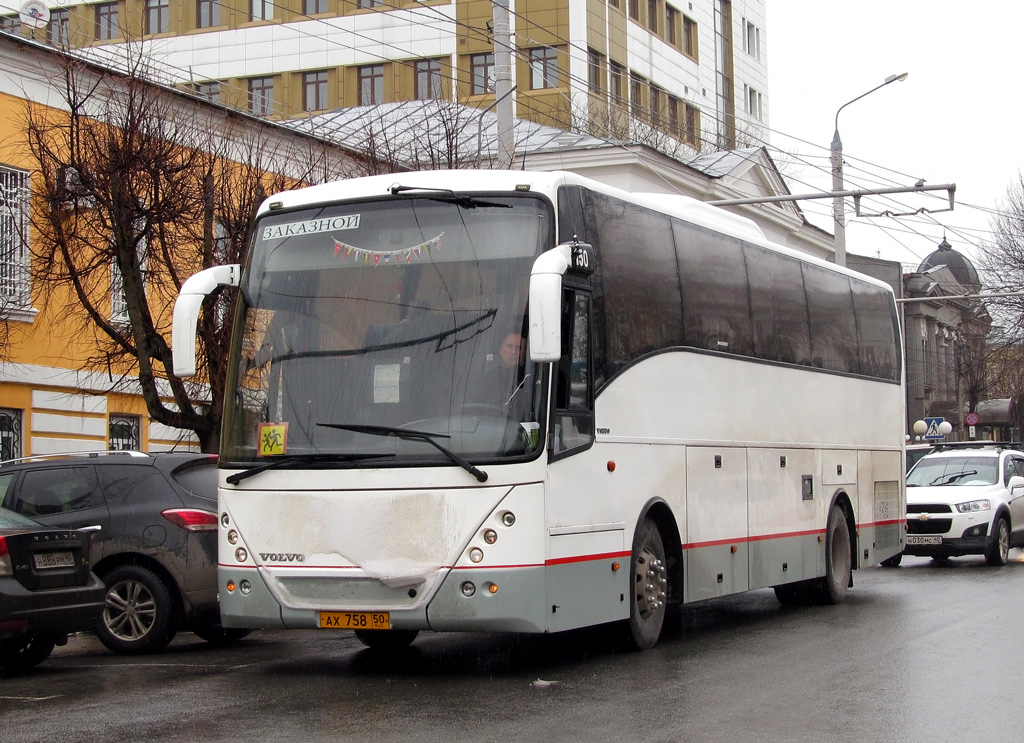 Moskevská oblast, Jonckheere Arrow č. АХ 758 50