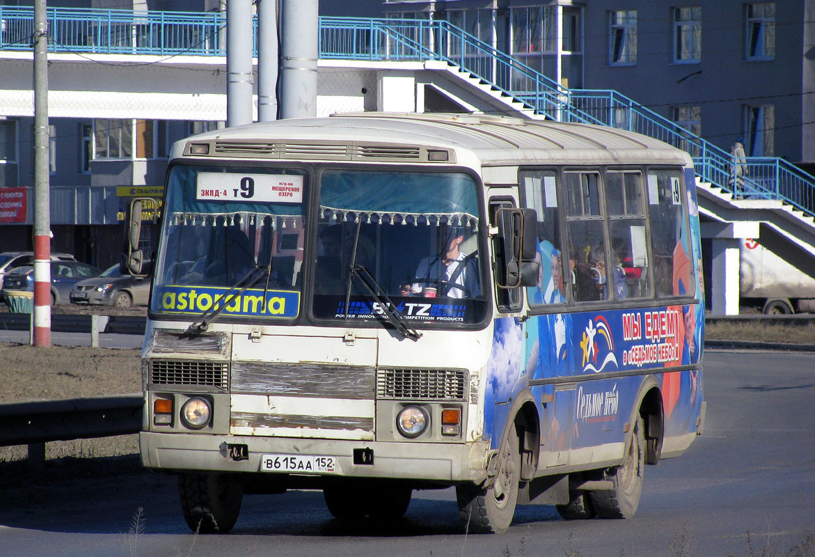 Нижегородская область, ПАЗ-32054 № В 615 АА 152