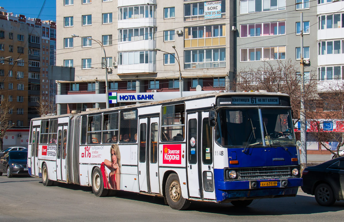 Свердловская область, Ikarus 283.10 № 1148