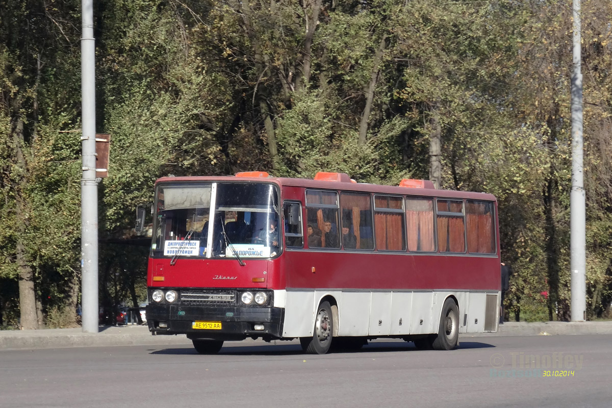 Днепропетровская область, Ikarus 250.59 № AE 9512 AA