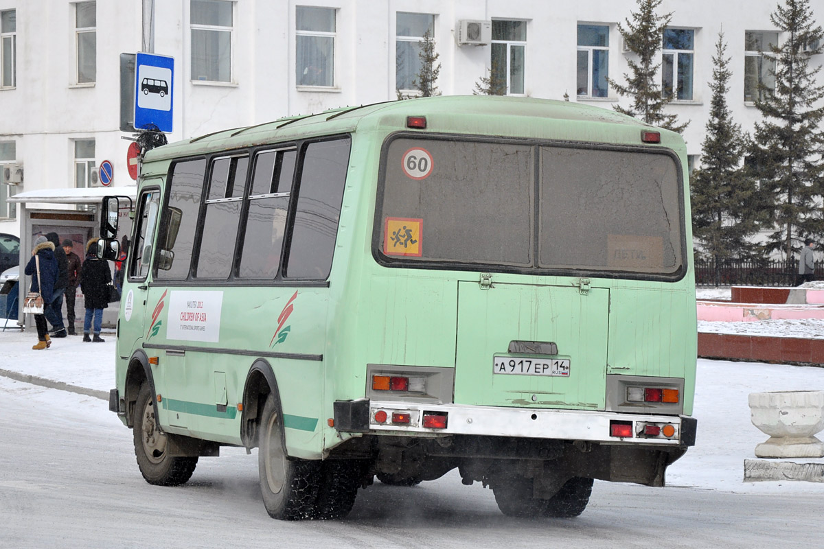 Sakha (Yakutia), PAZ-32054 # А 917 ЕР 14