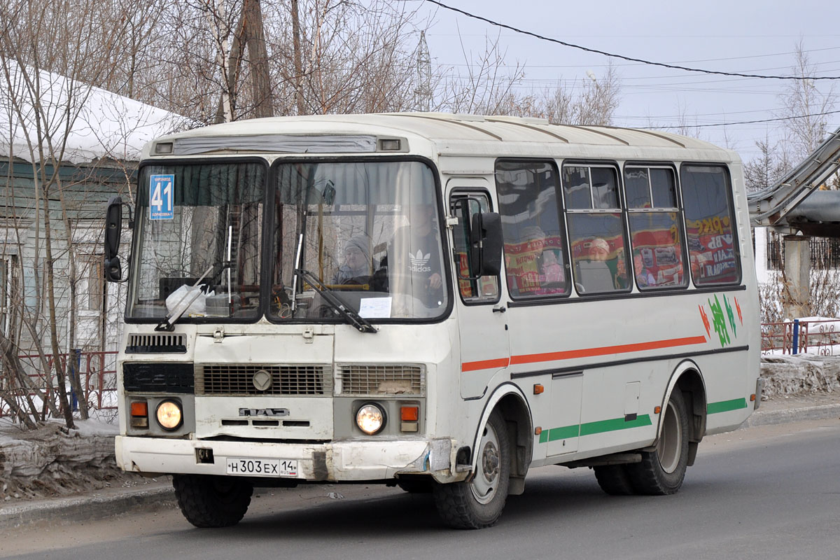 Sakha (Yakutia), PAZ-32054 # Н 303 ЕХ 14