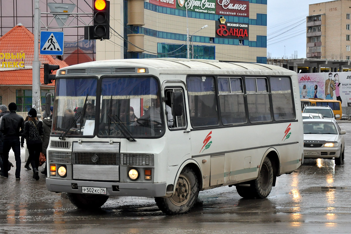 Саха (Якутия), ПАЗ-32054 № Р 502 КС 14