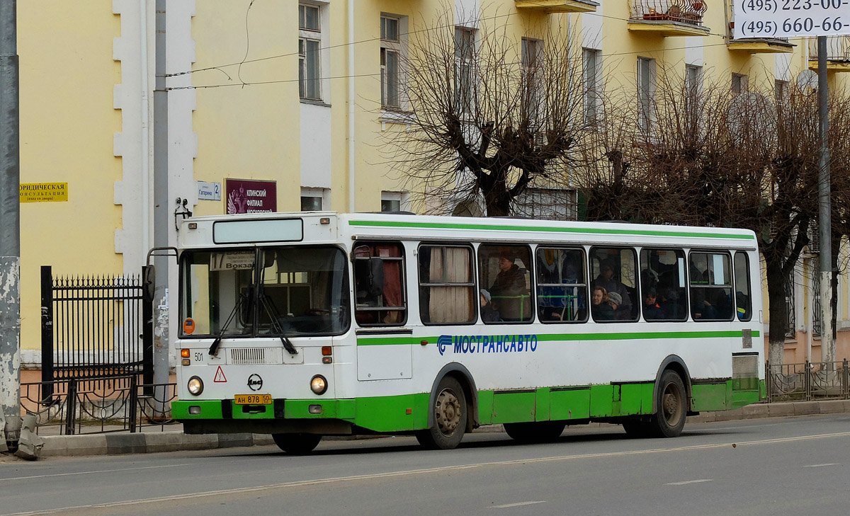 Московская область, ЛиАЗ-5256.25 № 0501