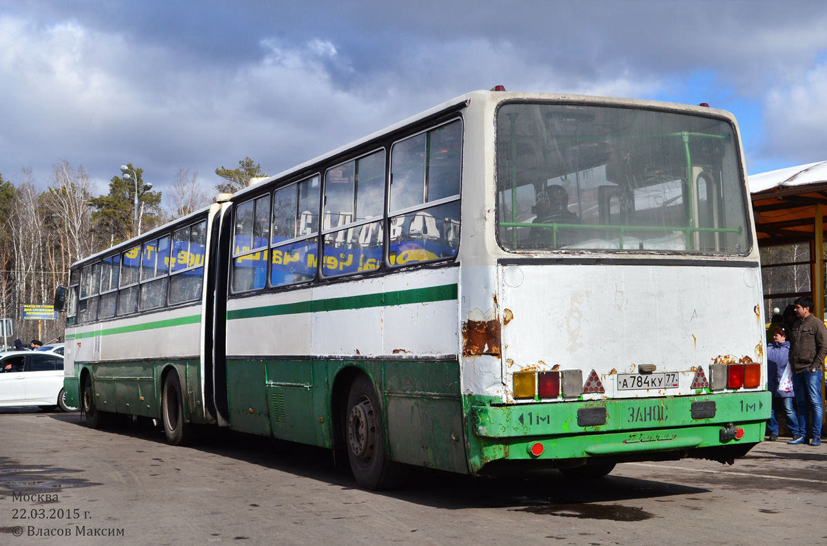 Москва, Ikarus 280.33M № А 784 КУ 77