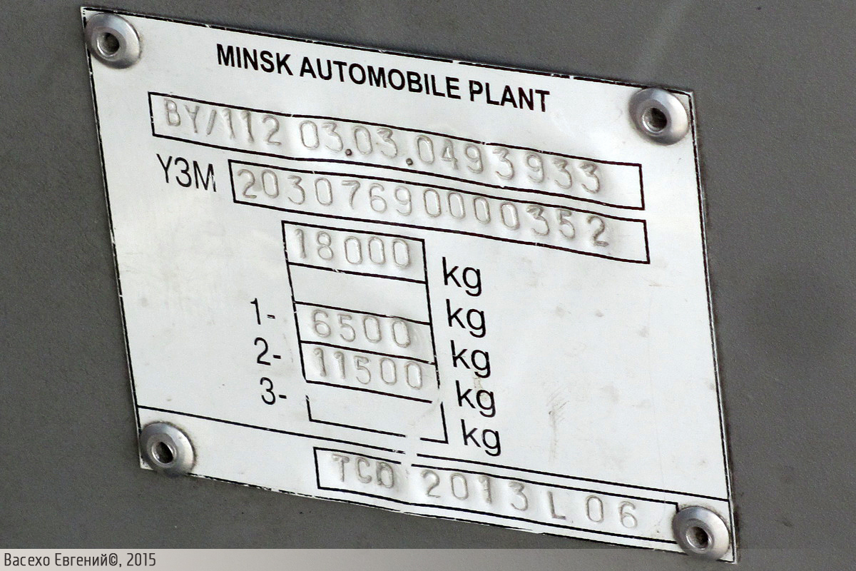 Минск, МАЗ-203.076 № 040843