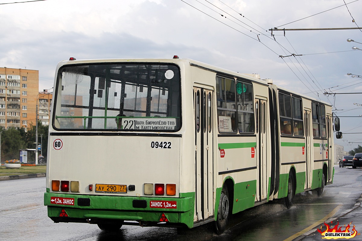 Москва, Ikarus 280.33M № 09422