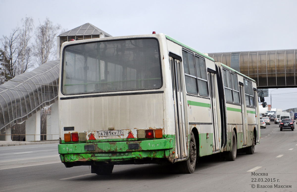 Москва, Ikarus 280.33M № А 781 КУ 77