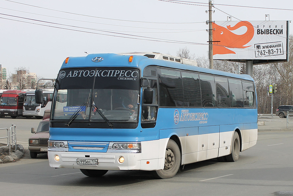 Челябинская область, Hyundai Aero Hi-Space № 102