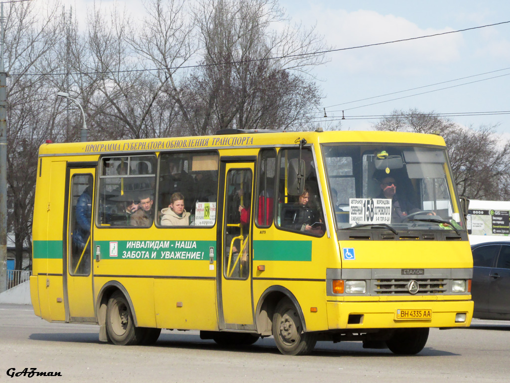 Днепропетровская область, БАЗ-А079.45 "Подснежник" № 4120