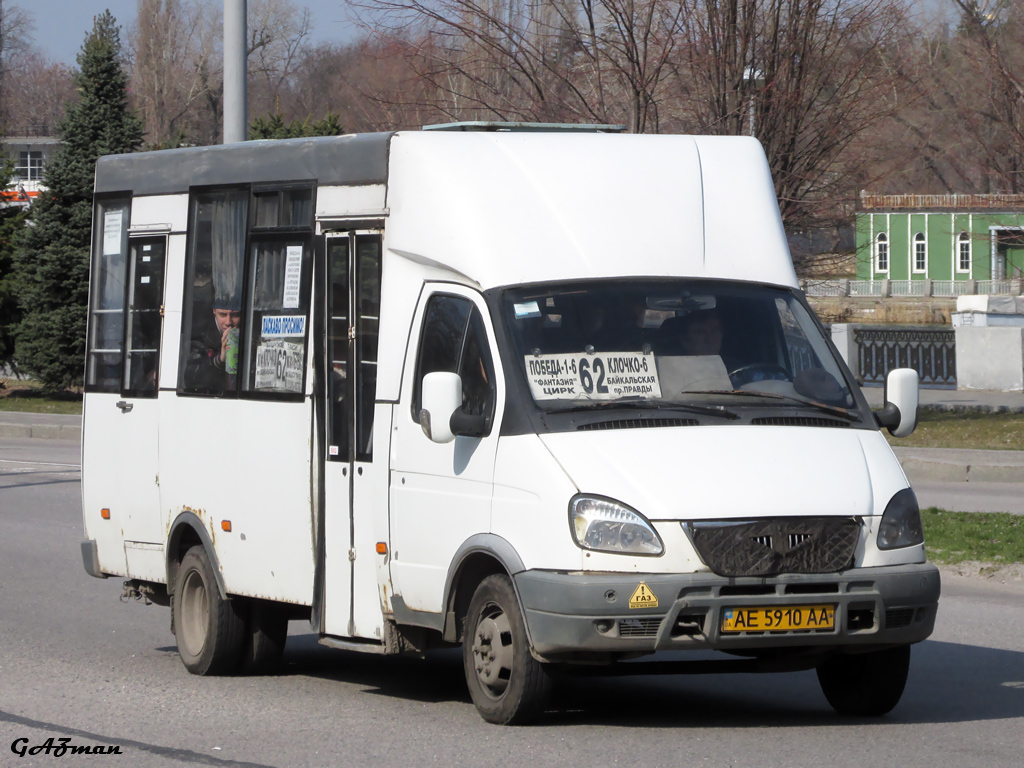 Dnepropetrovsk region, Ruta 20 Nr. AE 5910 AA