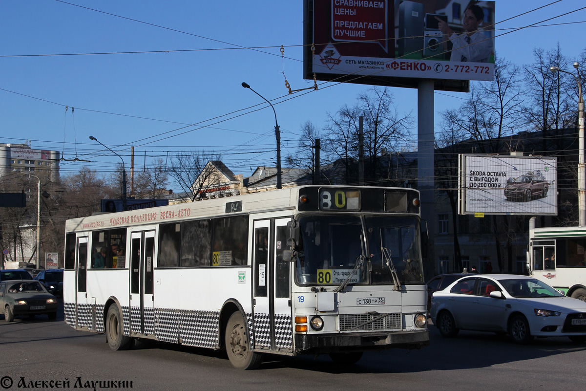 Воронежская область, Wiima K202 № С 138 ТР 36