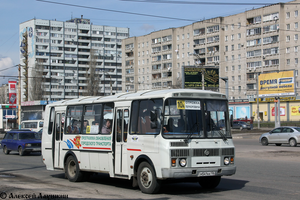 Воронежская область, ПАЗ-4234 № М 541 АА 136