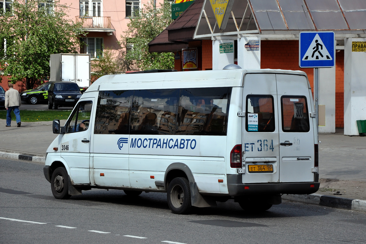 Московская область, 904.663 (Mercedes-Benz Sprinter 413CDI) № 3046