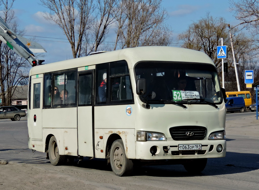 Ростовская область, Hyundai County SWB C08 (РЗГА) № Т 063 ОР 161