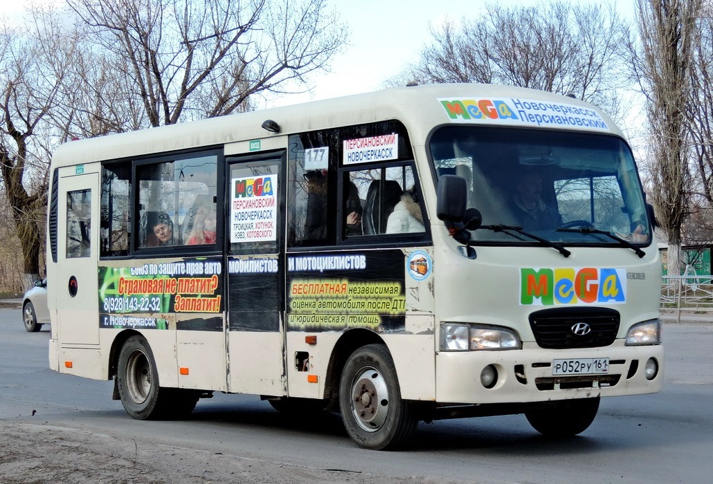 Ростовская область, Hyundai County SWB C08 (РЗГА) № Р 052 РУ 161