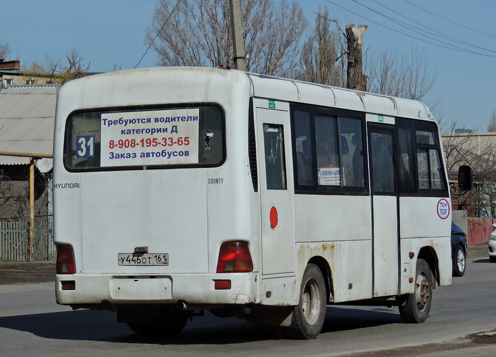 Ростовская область, Hyundai County SWB C06 (РЗГА) № У 446 ОТ 161