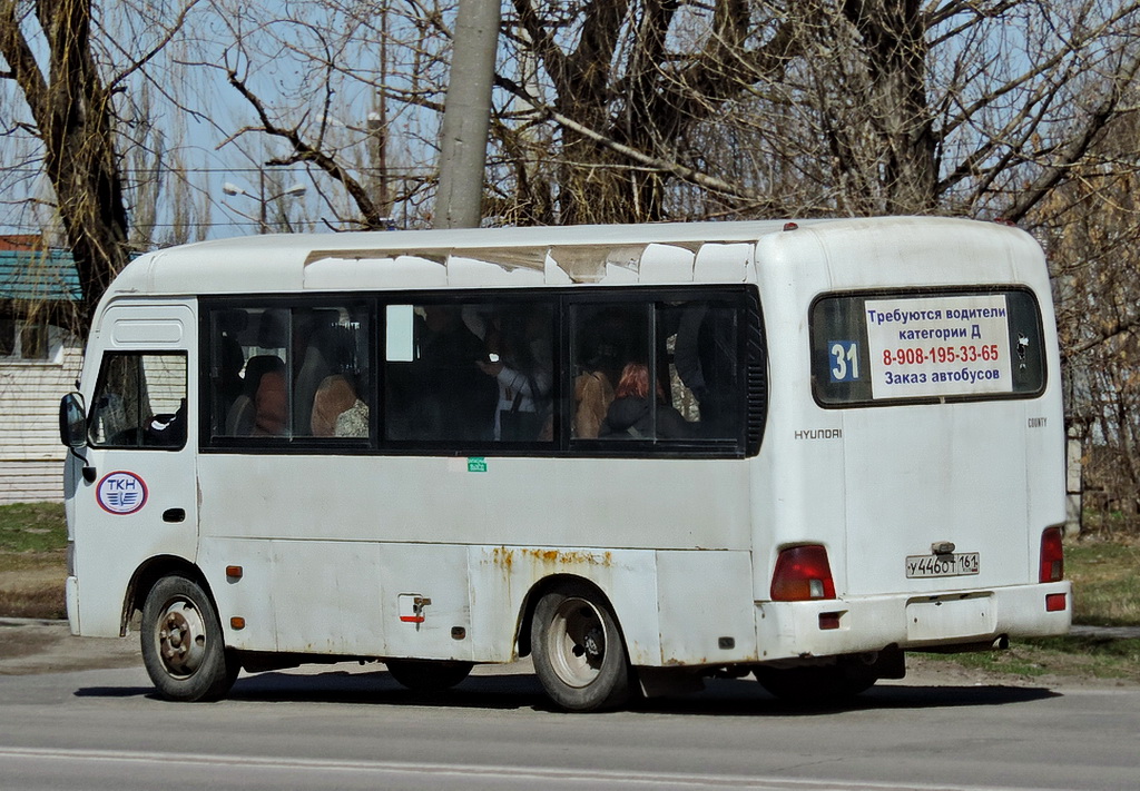 Ростовская область, Hyundai County SWB C06 (РЗГА) № У 446 ОТ 161