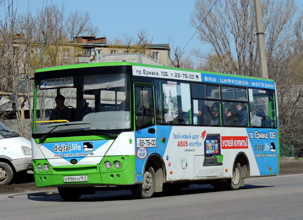 Ростовская область, Богдан А20111 № В 996 РН 161