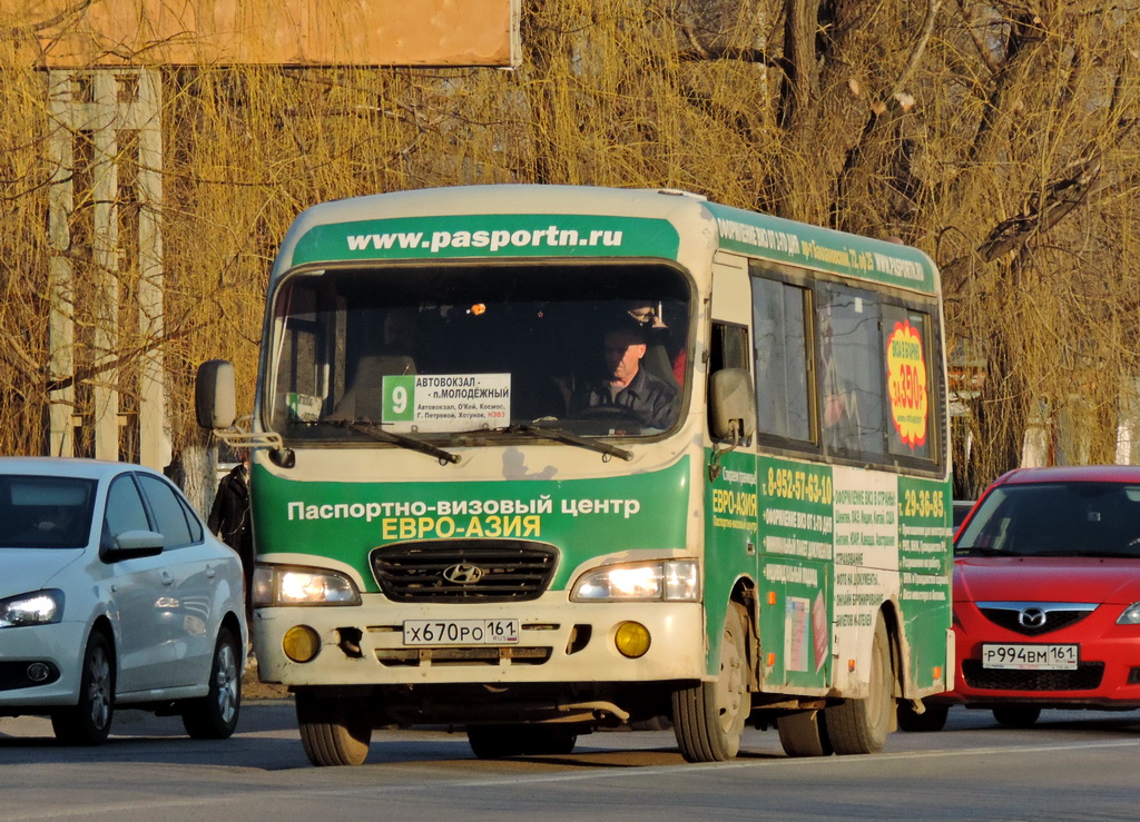 Ростовская область, Hyundai County SWB C08 (РЗГА) № Х 670 РО 161