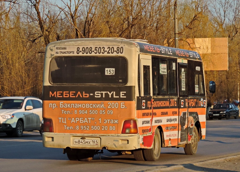 Ростовская область, Hyundai County SWB C08 (РЗГА) № Н 845 МХ 161