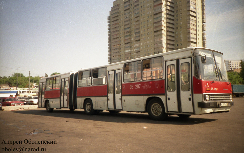 Москва, Ikarus 280.64 № 05207