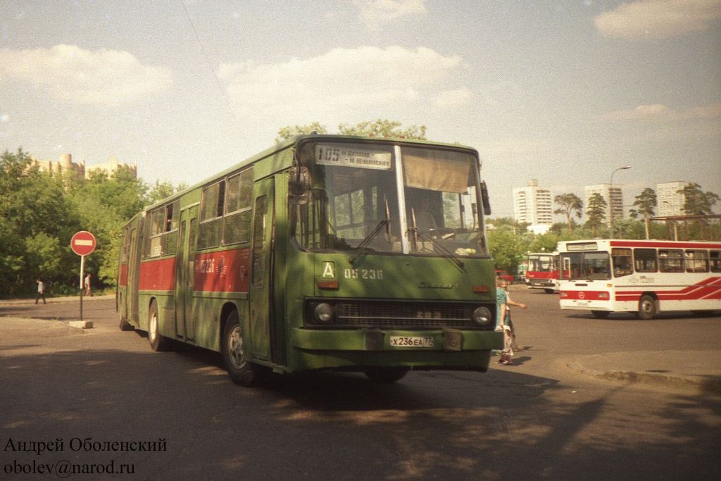 Масква, Ikarus 283.00 № 05236