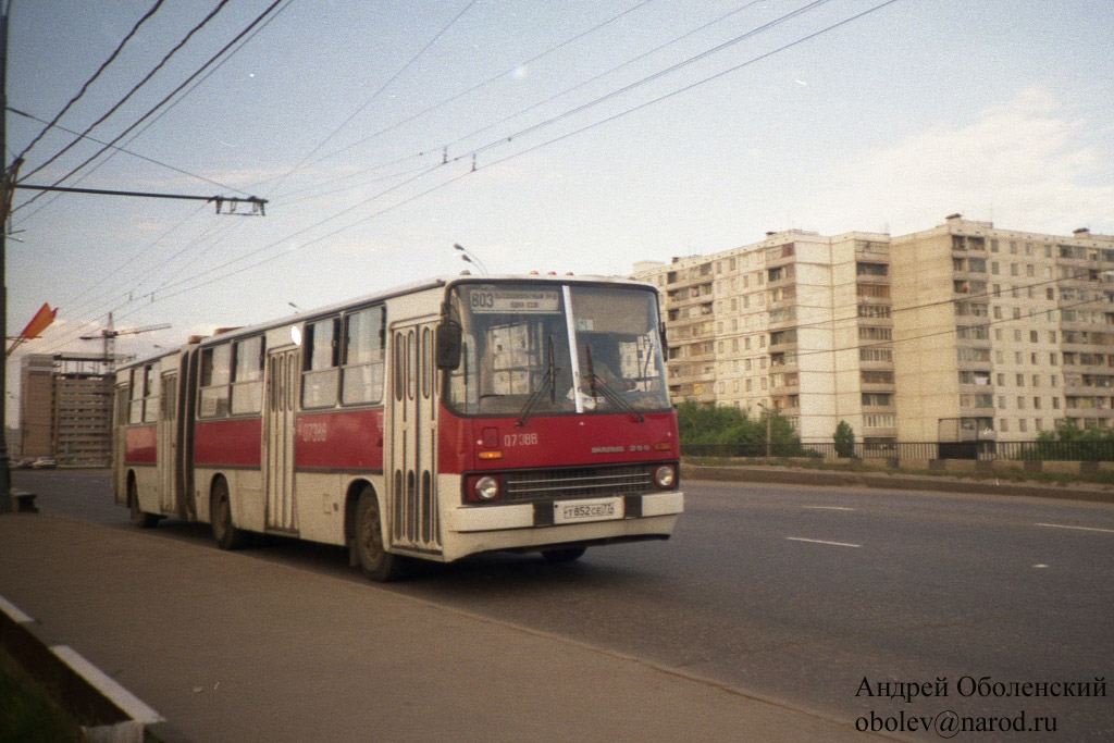 Москва, Ikarus 280.33 № 07388