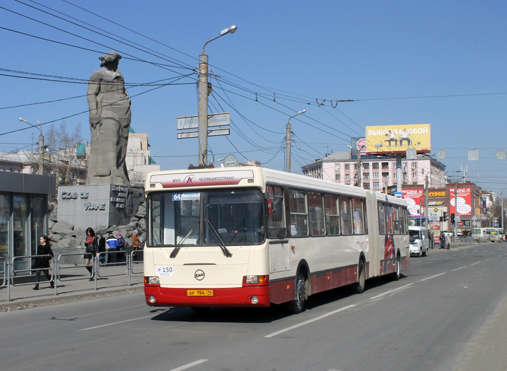 Chelyabinsk region, LiAZ-6212.00 № 150