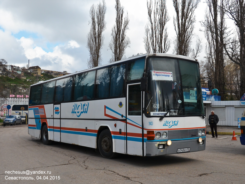 Севастопаль, Hispano Avutarda № А 743 ЕУ 92