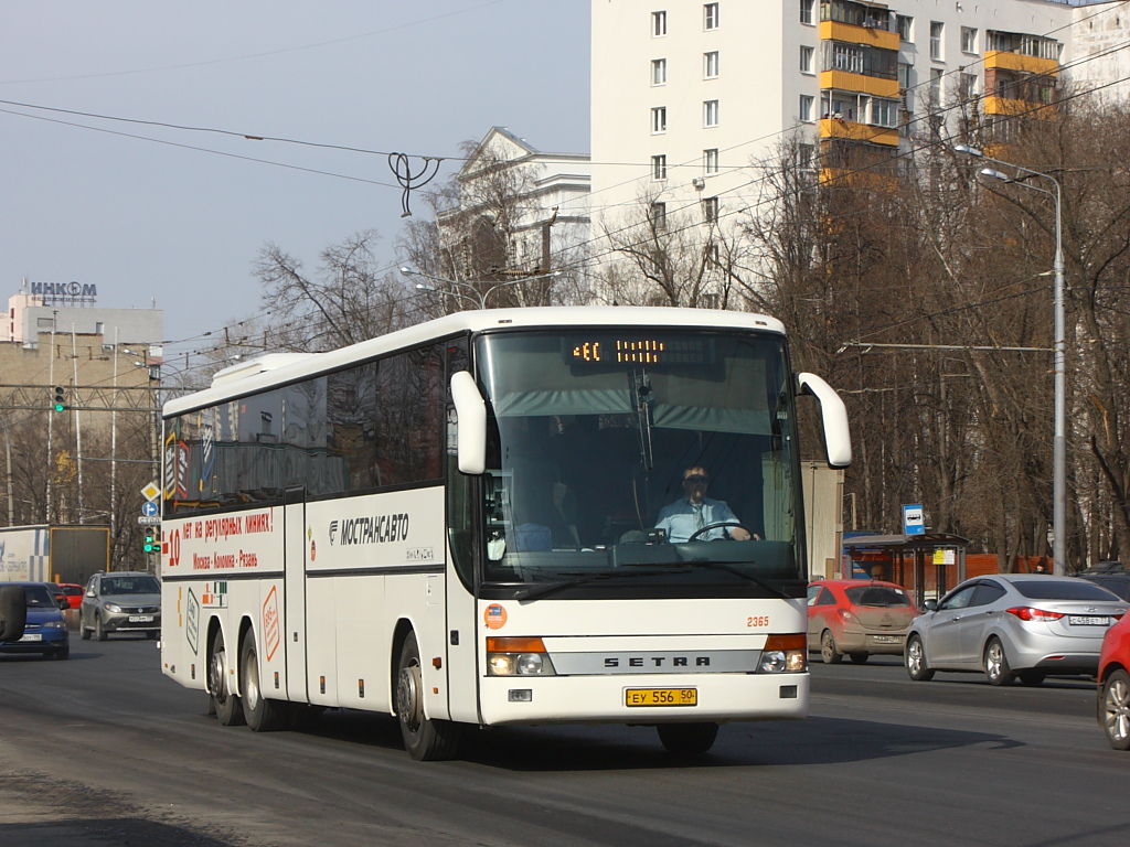 Московская область, Setra S317GT-HD № 2365