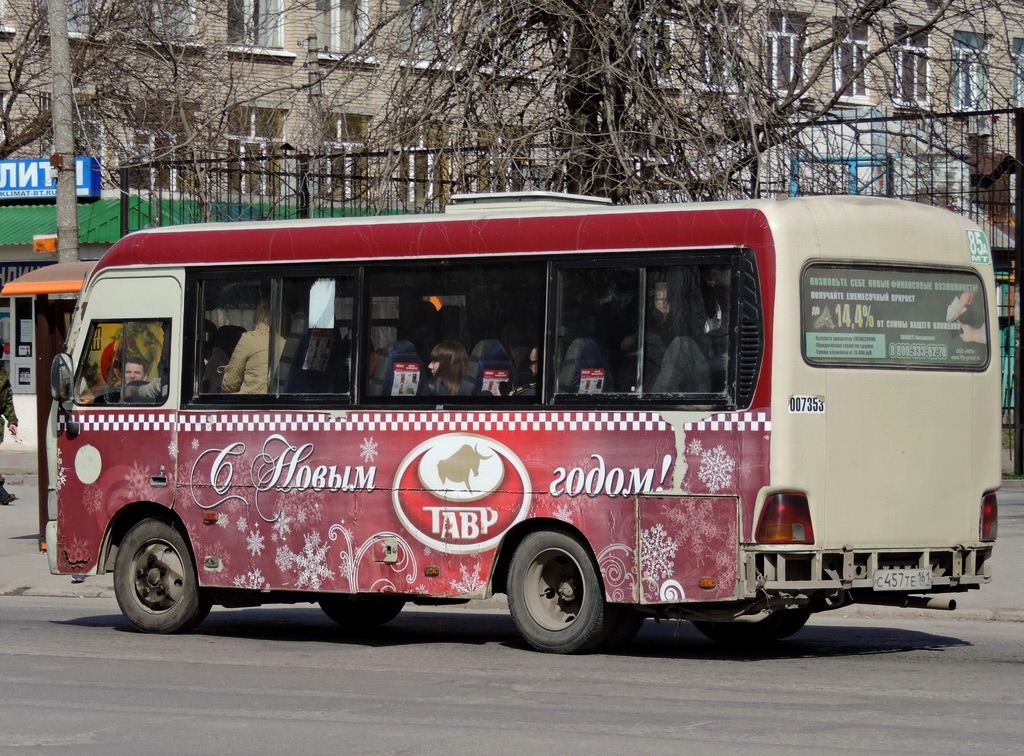 Ростовская область, Hyundai County SWB C08 (РЗГА) № 044