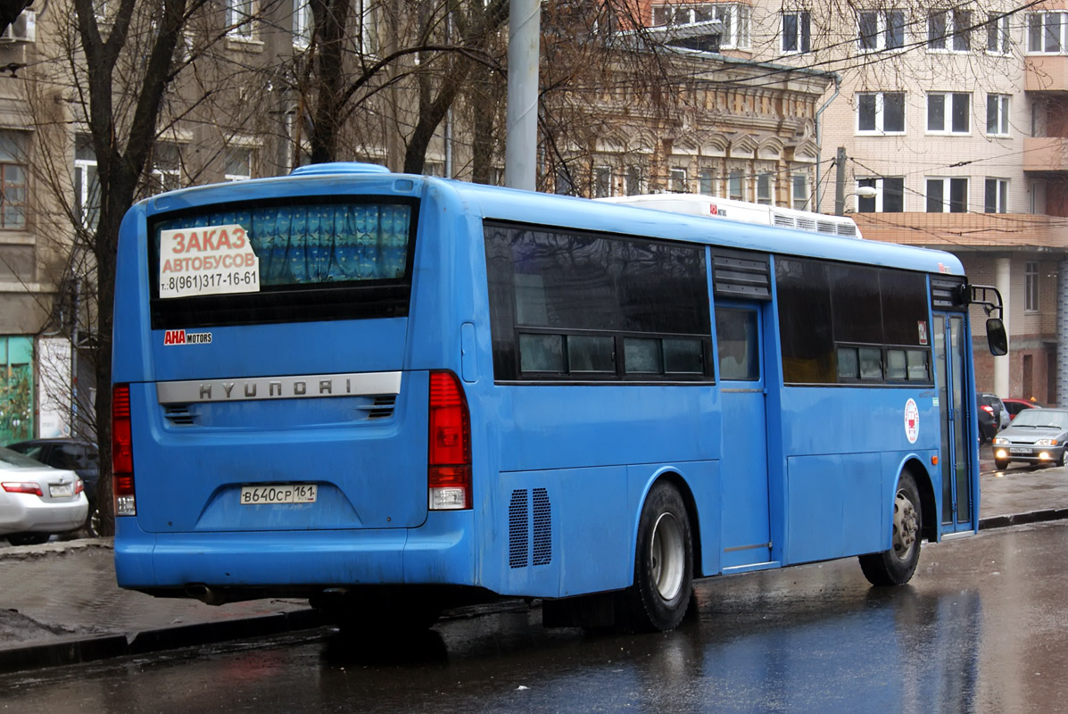 Ростовская область, Hyundai New Super AeroCity 1F/L № В 640 СР 161