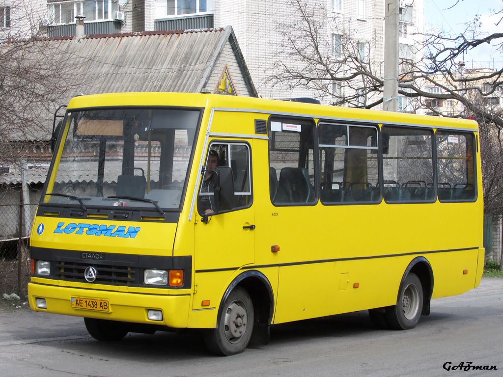 Днепропетровская область, Эталон А079.52 "Подснежник" № AE 1438 AB