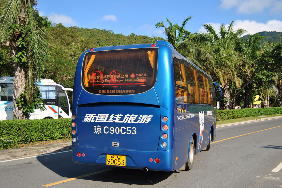 Китай, Golden Dragon № 琼C 90C53