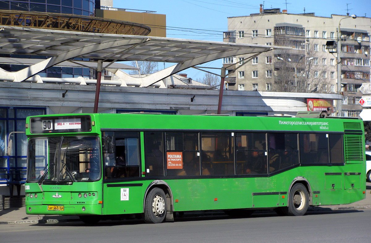 Нижегородская область, Самотлор-НН-5295 (МАЗ-103.075) № 15360