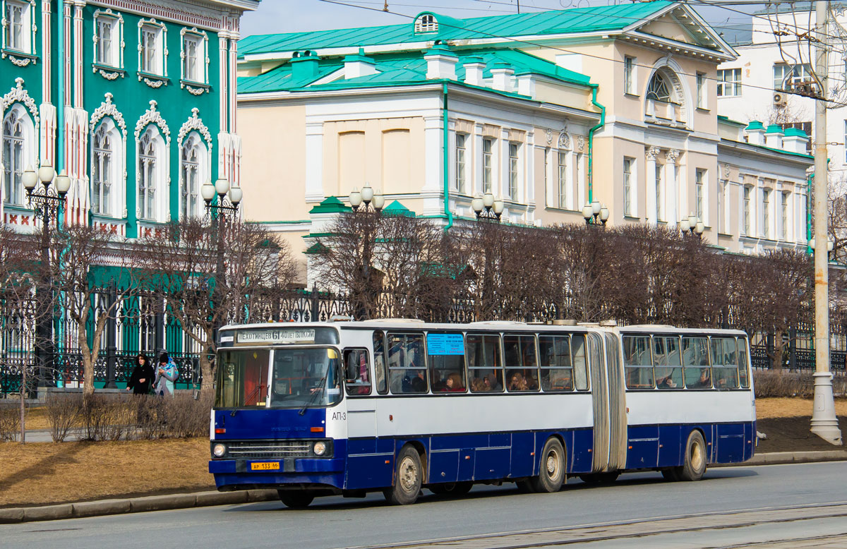 Свердловская область, Ikarus 283.10 № 1097