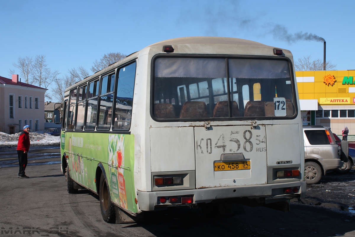 Маршрут автобуса 172 (Барабинск - Куйбышев) на карте … Foto 19