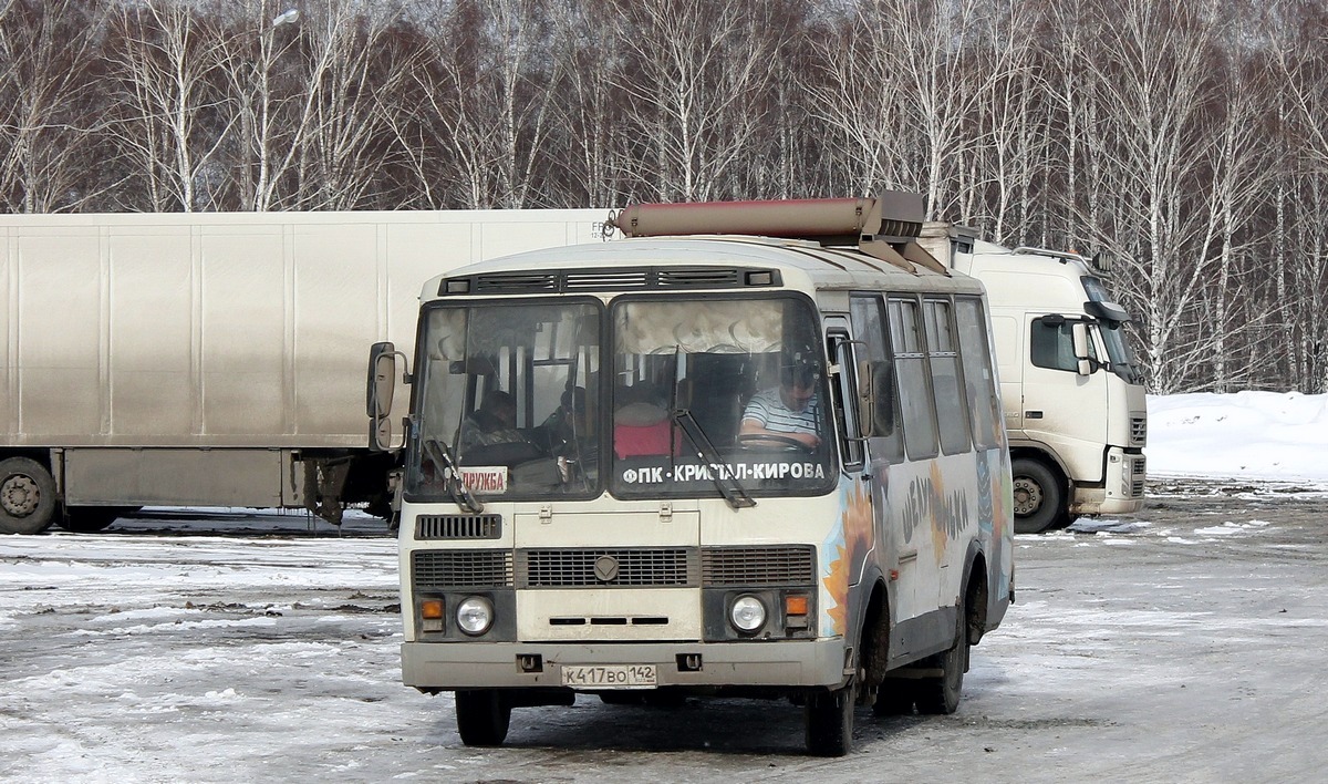 Кемеровская область - Кузбасс, ПАЗ-32053 № 207